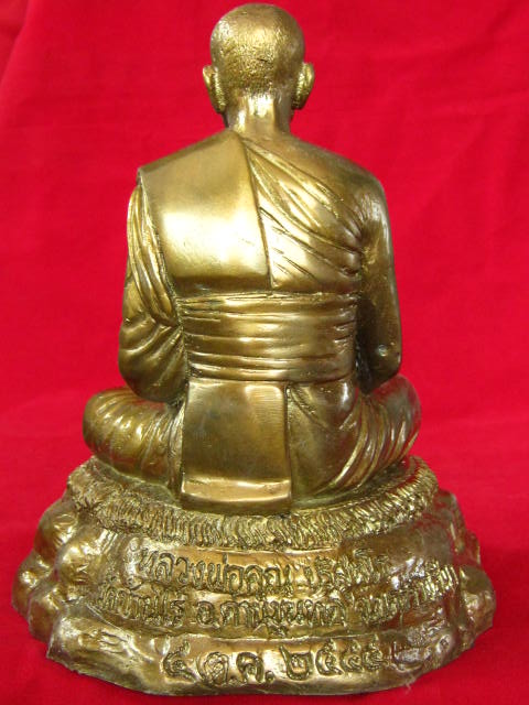 หลวงพ่อคูณ รุ่นเจริญพร 89 บูชา 5 นิ้ว สวยๆ หมายเลข 