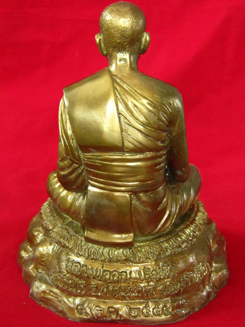 หลวงพ่อคูณ รุ่นเจริญพร 89 บูชา 5 นิ้ว สวยๆ หมายเลข 