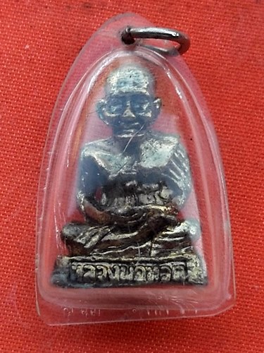 เริ่ม 10 บาท กับ รูปเหมือนหลวงปู่ทวด  ..Q154