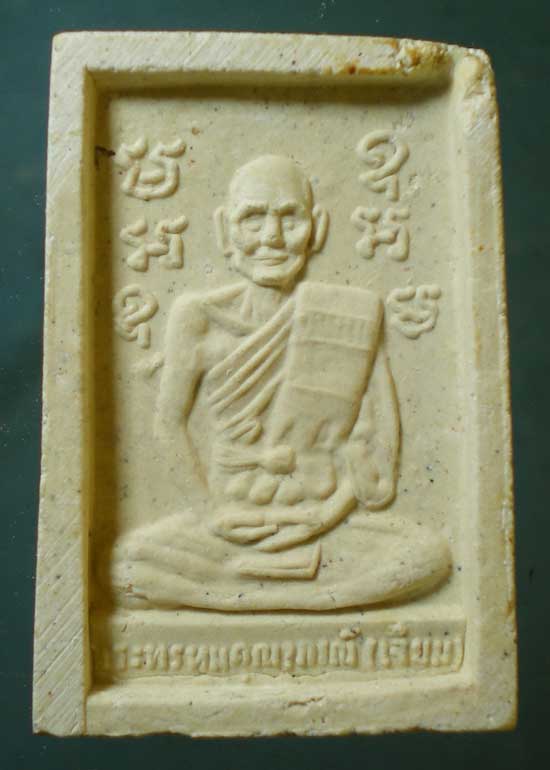 หลวงพ่อโสธร - พระพรหมคุณาภรณ์(เจียม) วัดโสธร