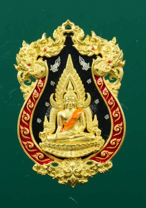 เหรียญฉลุพระพุทธชินราช วัดพระศรีรัตนฯ จ.พิษณุโลก รุ่นจอมราชันย์  