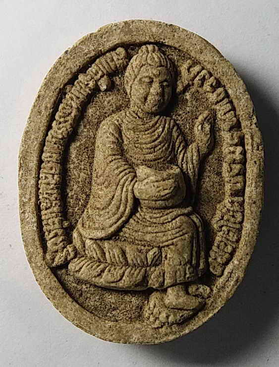 40 บาท  พระผงพิมพ์พระพุทธปางอุ้มบาตรประทานพร หลังยันต์พระเจ้า 28 พระองค์ 