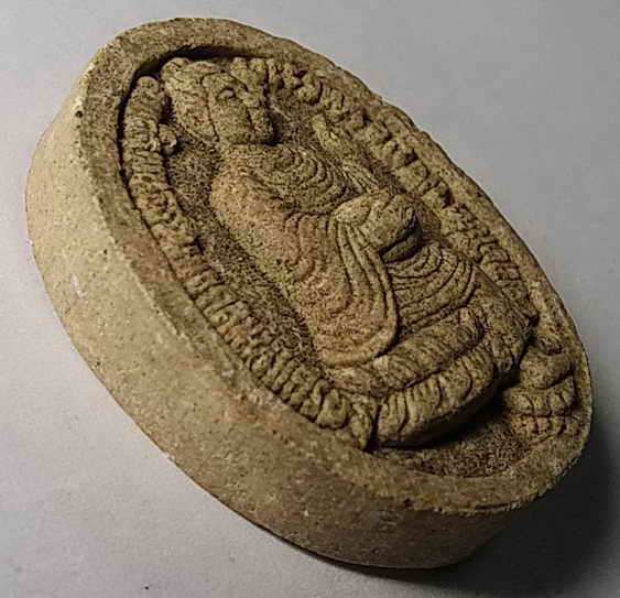 40 บาท  พระผงพิมพ์พระพุทธปางอุ้มบาตรประทานพร หลังยันต์พระเจ้า 28 พระองค์ 