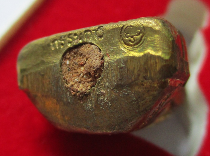 รูปหล่อหลวงพ่อกวย ย้อนยุค ปี 54 เนื้อทองเหลือง ตอกโค๊ด กรรมการ