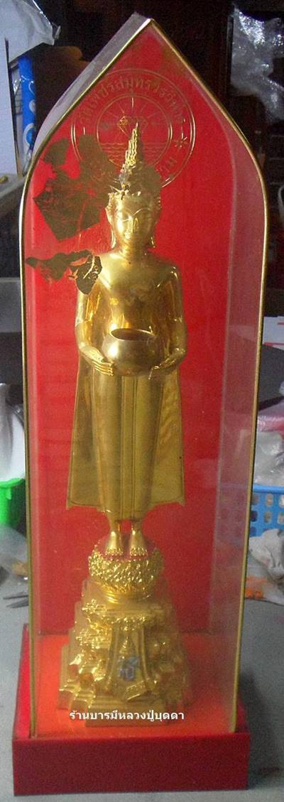พระบูชาหลวงพ่อบ้านแหลม วัดเพชรสมุทรวรวิหาร(วัดบ้านแหลม) จ.สมุทรสงคราม รุ่นฉลอง200ปี สร้างปี2525 หายา