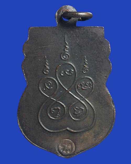 เหรียญพระพุทธสิหิงค์ วัดราชาธิวาส กรุงเทพ พ.ศ.2514