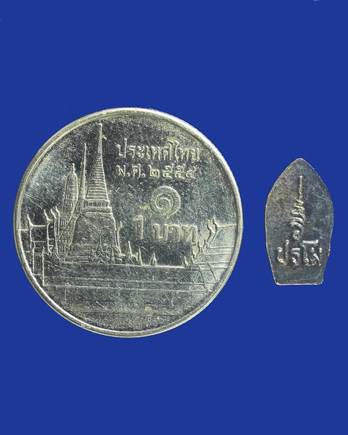 พระปรกมะขามปรโม หลวงพ่อเริ่ม วัดจุกกะเฌอ อ.ศรีราชา จ.ชลบุรี 13 เมษายน 2535 เนื้อเงิน