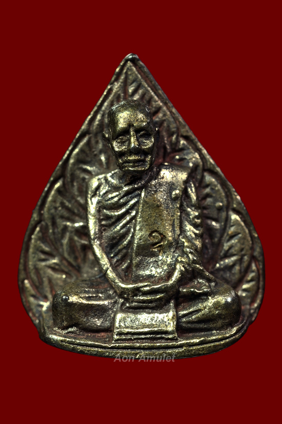 พระรูปหล่อพิมพ์ใบโพธิ์เนื้อเงิน หลวงปู่แหวน สุจิณฺโณ วัดดอยแม่ปั๋ง พศ.2520