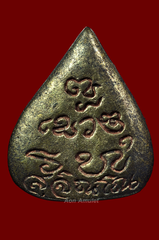 พระรูปหล่อพิมพ์ใบโพธิ์เนื้อเงิน หลวงปู่แหวน สุจิณฺโณ วัดดอยแม่ปั๋ง พศ.2520