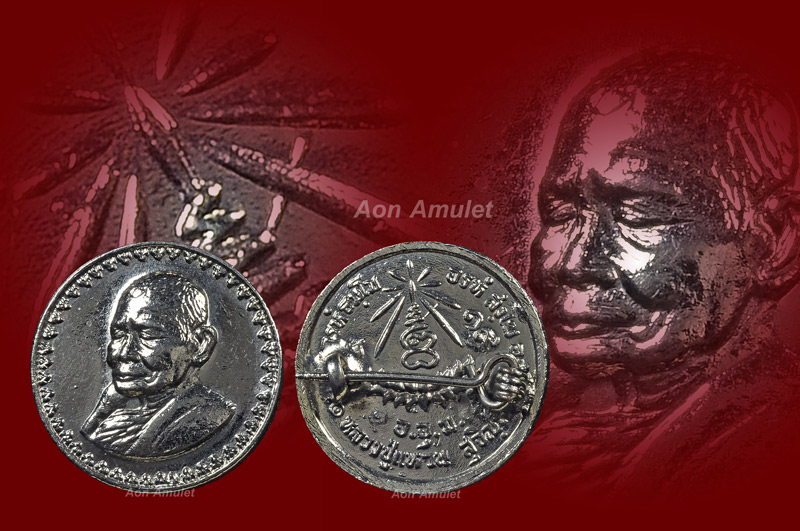 เหรียญเข็มกลัดเนื้อทองแดงกะไหล่เงิน วัดสัมพันธวงศ์ หลวงปู่แหวน สุจิณฺโณ วัดดอยแม่ปั๋ง พศ.2519