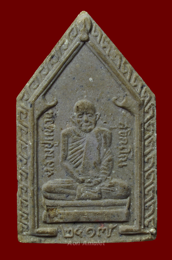 พระเนื้อผงพิมพ์ห้าเหลี่ยมวัดราษฎร์บำรุง หลวงปู่แหวน สุจิณฺโณ วัดดอยแม่ปั๋ง พศ.2517