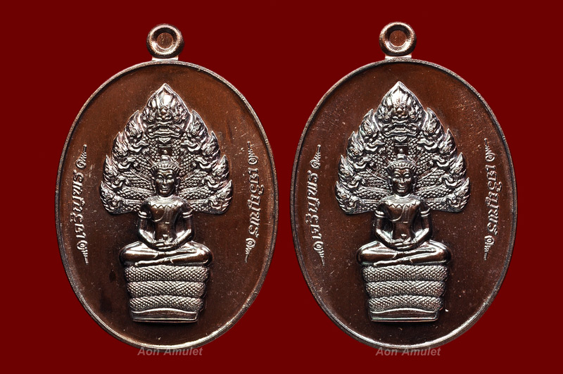 เหรียญนาคปรกเนื้อทองแดงรมมันปู รุ่น มงคลเศรษฐี หลวงพ่อสิน ภัททาจาโร วัดละหารใหญ่ พศ.2559 No.581+583