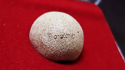 ลูกอมผงพรายกุมารเทพจินดา เนื้อขาวผสมว่านดอกทอง และ เนื้อดำดิน 7 โปง และผงใบลาน  อุดสีผึ้งหลวงปู่ทาบ