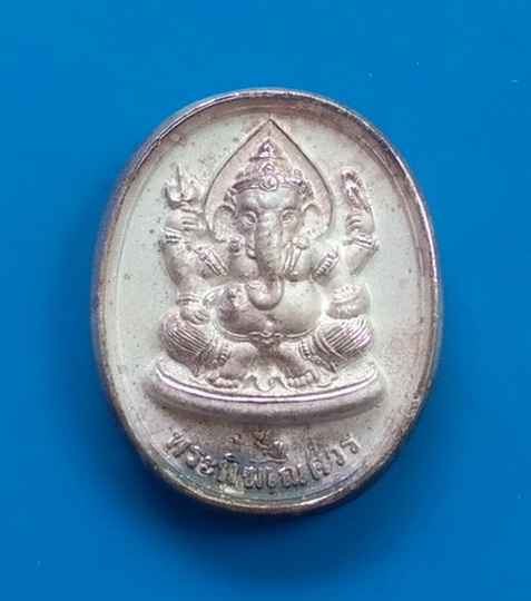 รุ่น โชค ดี มี สุข หลวงปู่หงษ์ วัดเพชรบุรี จ.สุรินทร์ ปี ๒๕๔๗