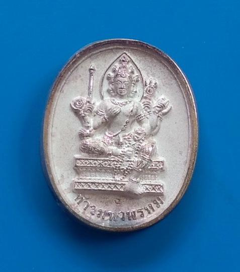 รุ่น โชค ดี มี สุข หลวงปู่หงษ์ วัดเพชรบุรี จ.สุรินทร์ ปี ๒๕๔๗