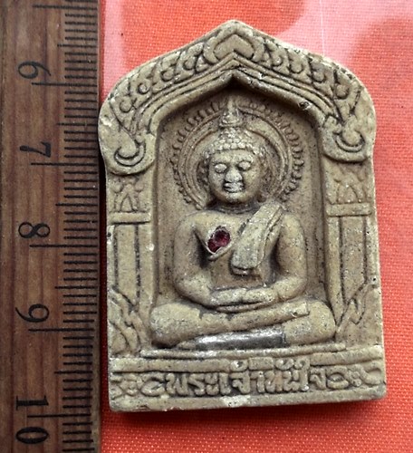 เริ่ม 10 บาท กับ ผงพระเจ้าทันใจ   ..Q346
