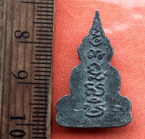 เริ่ม 10 บาท กับ พระเนื้อชิน ...Q744