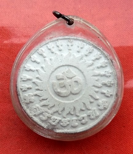 เริ่ม 10 บาท กับ พระพิฆเณศร์ เนื้อผง ...Q749