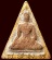 นางพญา สก. ปี2519 วัดบวรฯ