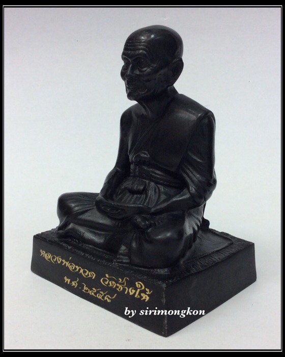 หลวงปู่ทวด วัดช้างให้ ขนาดบูชา สูง4.5นิ้ว หน้าตัก3นิ้ว เนื้อโลหะรมดำ พร้อมกล่องเดิมจากวัด