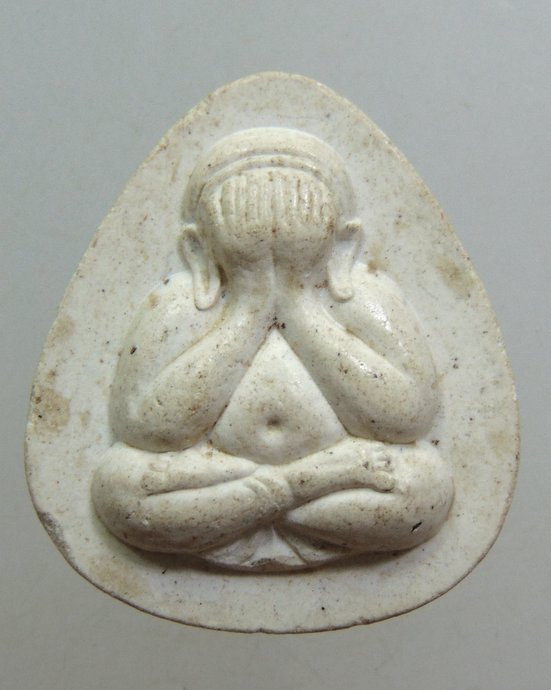 ๒๐ พระปิดตาเนื้อผง