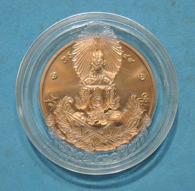 เหรียญทรงผนวช รัชกาลที่ 9 ปี 2550 เนื้อทองแดง ขนาด 3 cm. สภาพสวย พร้อมตลับเดิม และกล่องกำมะหยี่สีแดง