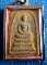 พระสมเด็จญาณวิลาศ หลวงพ่อแดง วัดเขาบันไดอิฐ รุ่นแรก พ.ศ. 2513