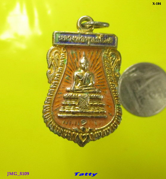 หลวงพ่อพุทธนิมิต วัดศิริพงษธรรมนิมิต สายไหม กรุงเทพฯ