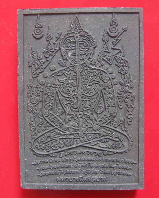 หลวงปู่ทวดปางธุดงส์ ผสม ผงป่นงาช้างดำ มหายันต์ ด้านหลัง พระเจ้าอโศกมหาราชมหาบารมี อาจารย์หม่อม มวลสา