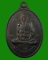 เหรียญรูปไข่ หลวงพ่อรวย เนื้อนวะ ปี 2539 วัดตะโก จ.อยุธยา ตอกโค็ด รวย
