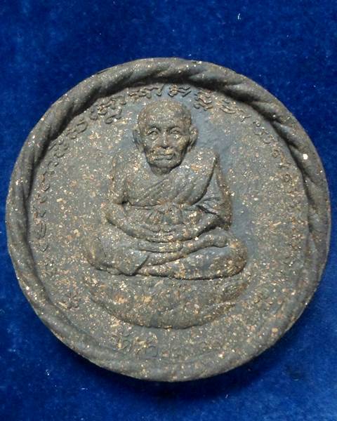 วัดห้วยมงคล ประจวบคีรีขันธ์ หลวงพ่อทวดเนื้อตะเคียนพันปี  รุ่นปาฏิหาริย์  ปี ๒๕๔๙