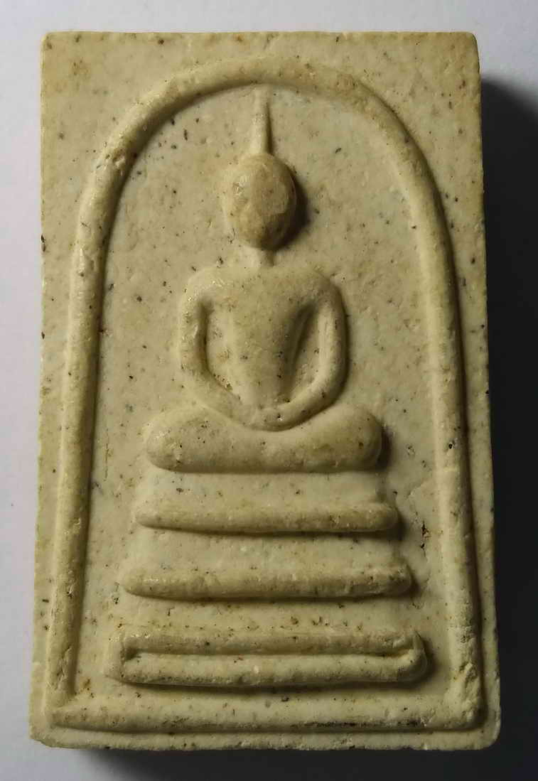 20 บาท พระสมเด็จหลังรูปเหมือนหลวงพ่อสมชาย วัดเขาสุกิม จังหวัดจันทบุรี boxp 8