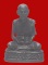 พระรูปหล่อ รุ่นเมตตา หลวงปู่เจียม วัดหนองยาว จ.สุรินทร์