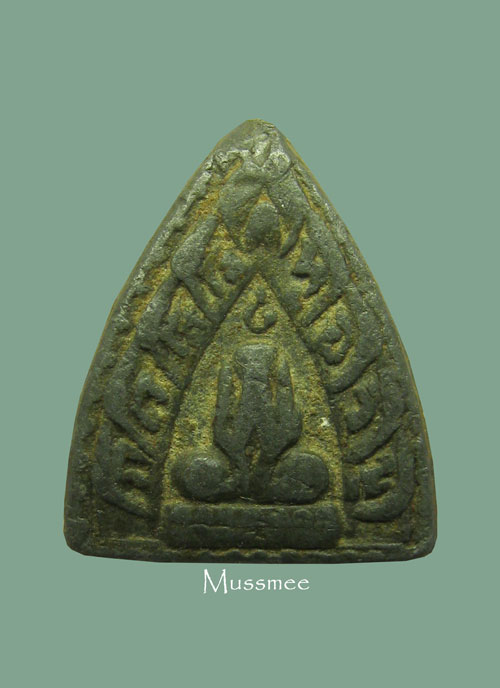 @@@ พระปิดตา หลวงพ่อน้อย วัดธรรมศาลา นครปฐม ### เคาะเดียว ### @@@