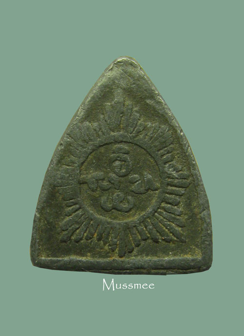 @@@ พระปิดตา หลวงพ่อน้อย วัดธรรมศาลา นครปฐม ### เคาะเดียว ### @@@