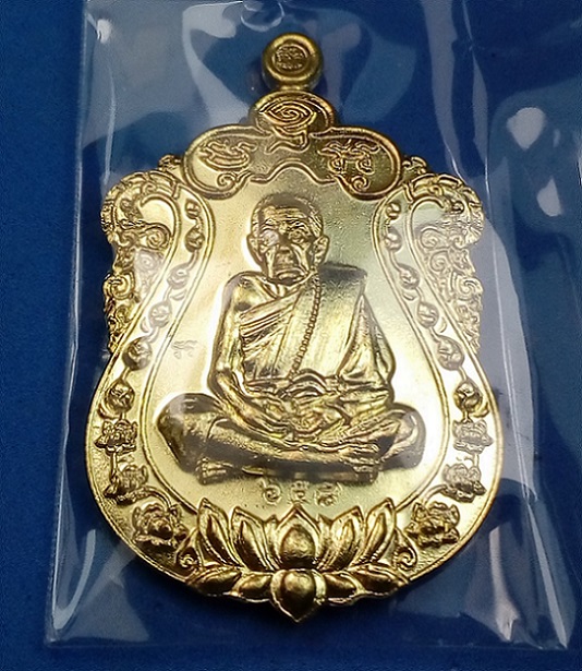 เหรียญหลวงปู่หมุน รุ่นปาฏิหาริย์ทรัพย์เศรษฐี วัดบ้านจาน จ.ศรีสะเกษ เนื้อทองฝาบาตร หมายเลข 658