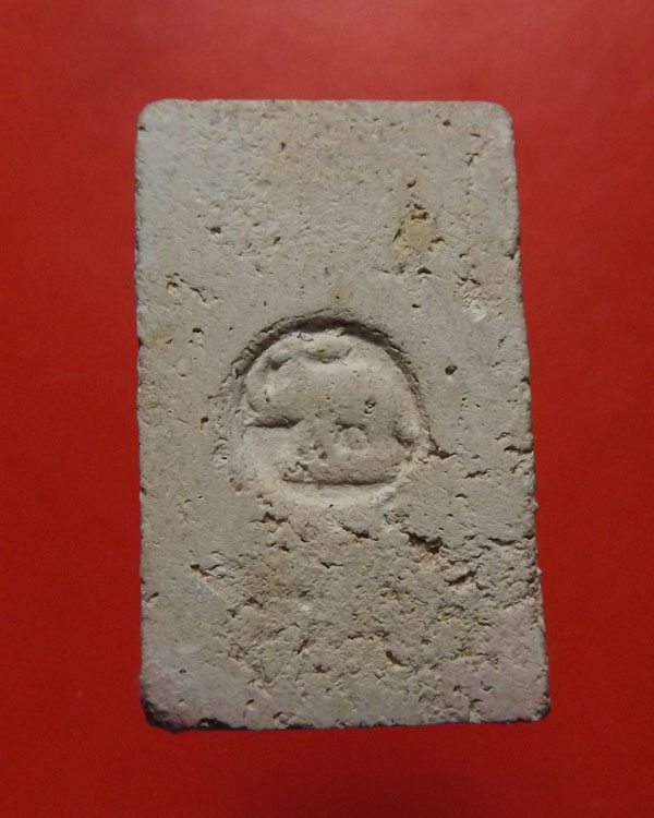 สมเด็จพระอรหังหลังช้าง วัดบวรนิเวศน์ ลป.โต๊ะ และสายกรรมฐานปลุกเสก