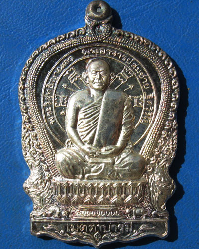 เหรียญนั่งพานเนื้อเงิน พระอาจารย์สมชาย  ฐิตวิริโย  วัดเขาสุกิม  จันทบุรี