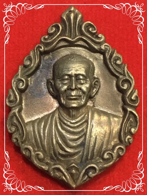 สมเด็จพระพุฒาจารย์ (โต พฺรหฺมรํสี) เนื้อนวะ พร้อมกล่อง ปี 2546 เคาะเดียว