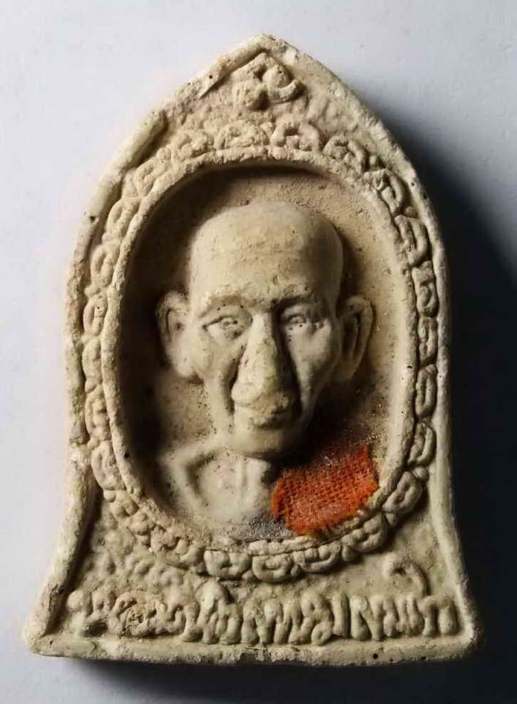 30 บาท พระผงรูปเหมือนติดจีวร หลวงพ่อเกษม เขมโก ที่ระลึกครบรอบ 80 ปี สร้างปี 2534 boxp9