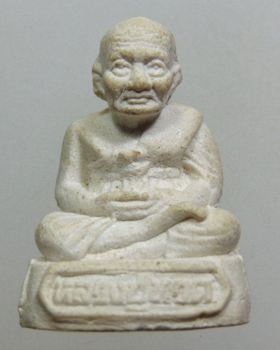 ๒๐ ผงรูปเหมือนหลวงปู่ทวด