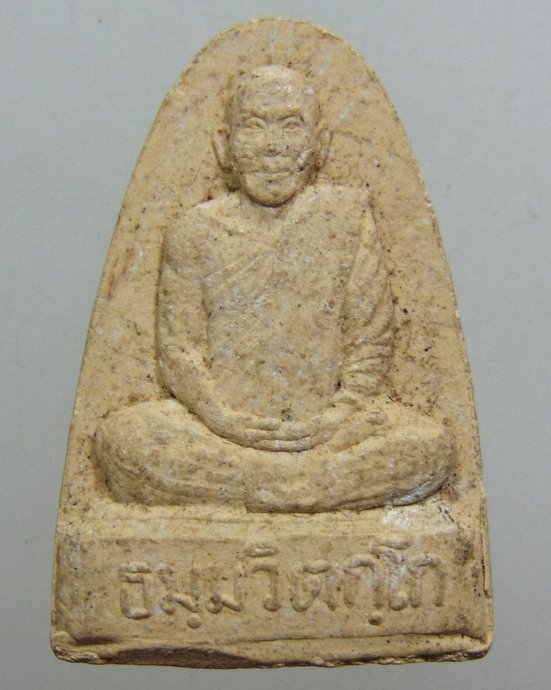 ๒๐ พระผง ท่านเจ้าคุณนรฯ รุ่นเกศาธาตุ อนุสรณ์ 100ปี