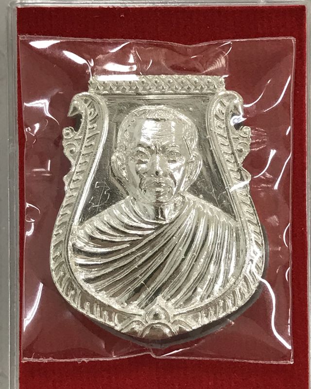 เหรียญหล่อ เสมา รุ่น 1 พระมหาสุวัฒน์ วัดบ่อมะกรูด ราชบุรี พ.ศ.2561 เนื้อเงิน...ตอกโค๊ต...พร้อมรอยจาร