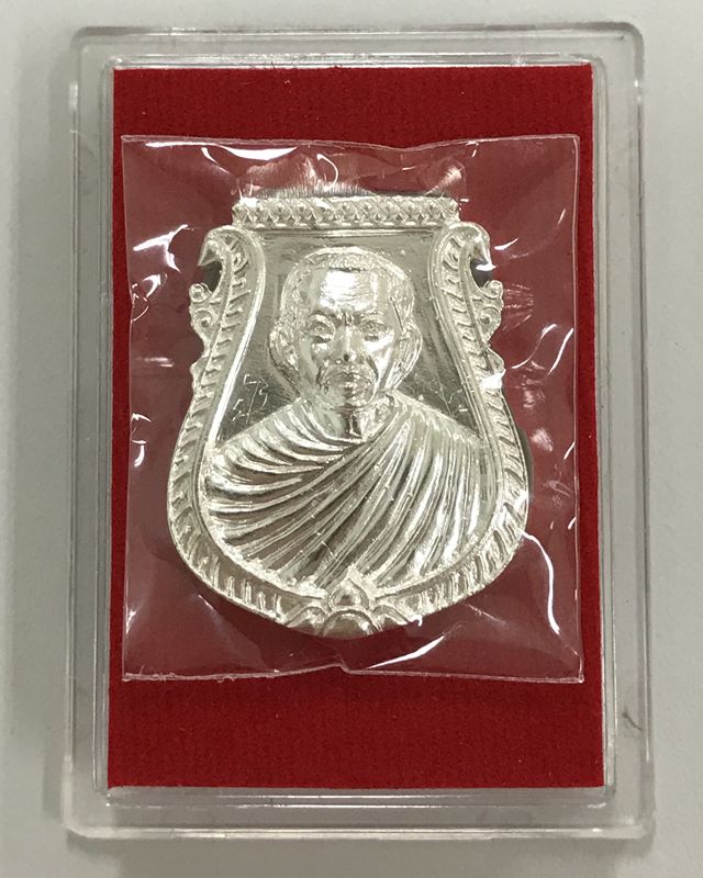 เหรียญหล่อ เสมา รุ่น 1 พระมหาสุวัฒน์ วัดบ่อมะกรูด ราชบุรี พ.ศ.2561 เนื้อเงิน...ตอกโค๊ต...พร้อมรอยจาร
