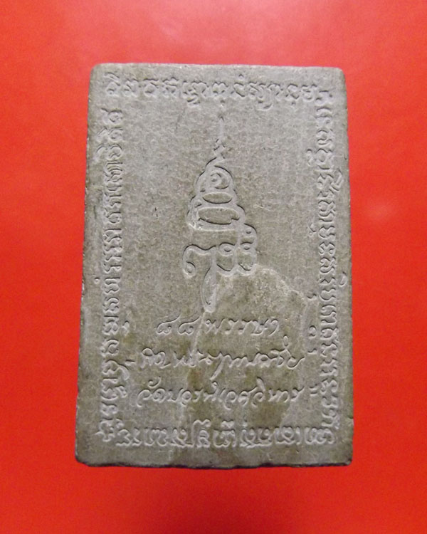 สมเด็จปรกโพธิ์ ตะกรุด3ดอก สมเด็จพระญาณสังวร วัดบวรนิเวศน์