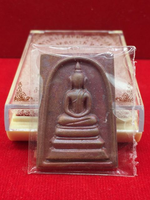 พระสมเด็จหล่อเกศบัวตูม มงคลโสฬส รุ่นมงคลบารมี60 หลวงปู่บัว ถามโก ตราด