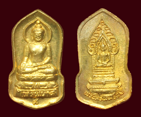 เหรียญไพรีพินาศ หลังพระนิรันตราย ปี 2537 สุดยอดพระเกจิอาจารย์ 19 รูป ปรกปลุกเสกยิ่งใหญ่