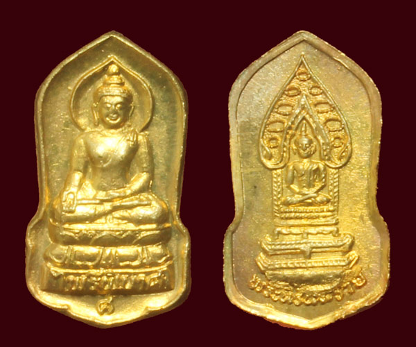 ++เหรียญไพรีพินาศ หลังพระนิรันตราย ปี 2537 สุดยอดพระเกจิอาจารย์ 19 รูป ปรกปลุกเสกยิ่งใหญ่