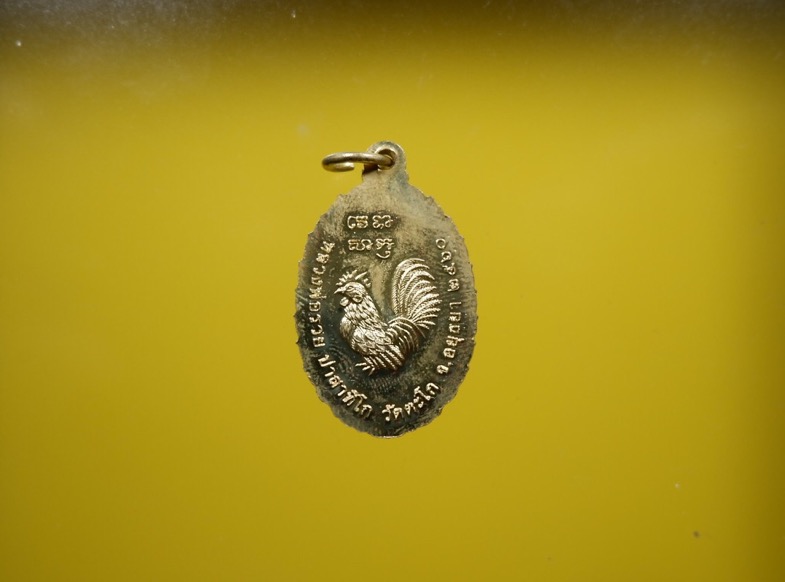 พ่อรวยรุ่นรวยๆเฮงๆ