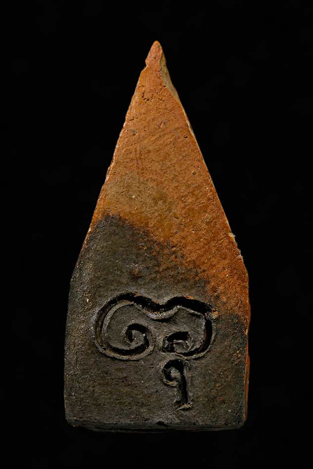 พระพุทธชินราช หลังยันต์